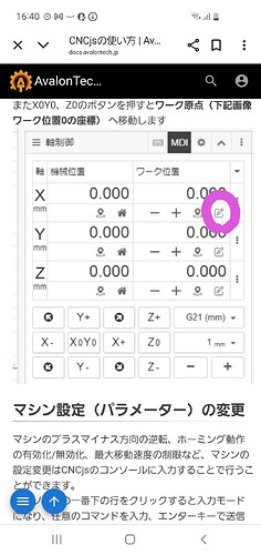 Photo Marker_20250827_165009
