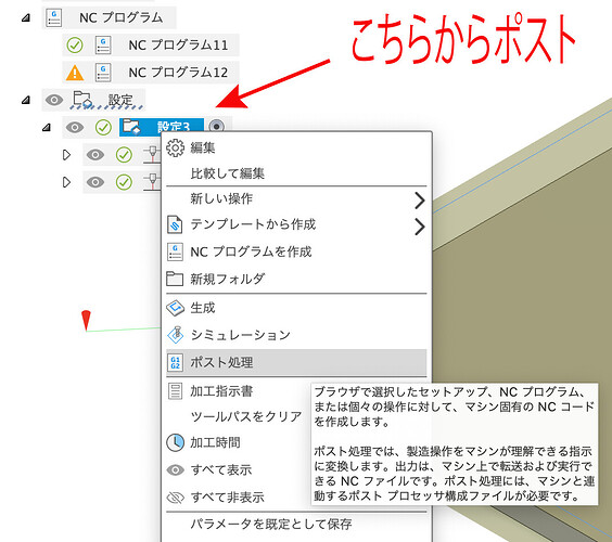 スクリーンショット 2025-09-09 8.41.53
