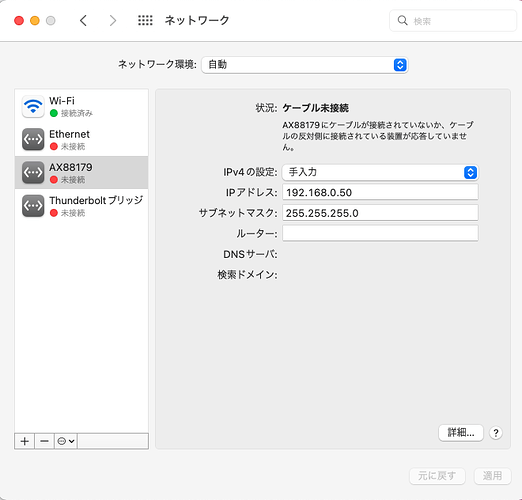 スクリーンショット 2024-10-22 12.13.10