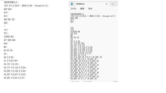 CNCオフラインコントローラー