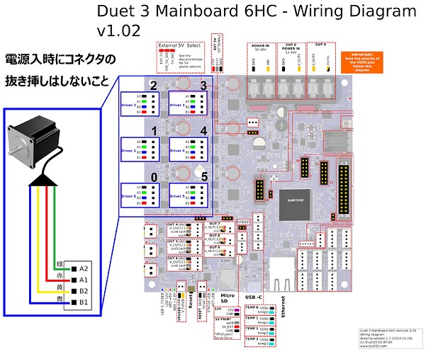 motor_wiring_6HC_kas