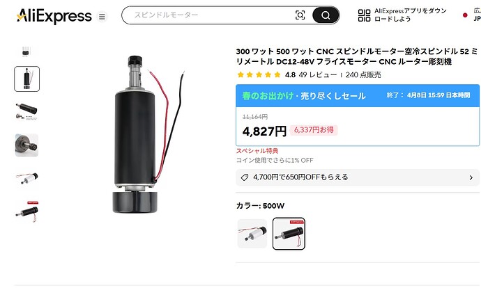 500W12000rpmスピンドルモーター