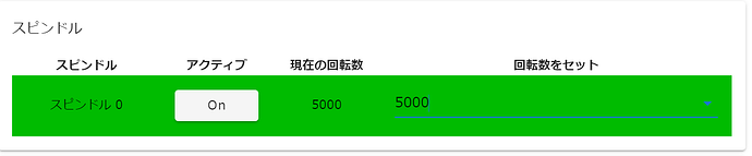 スクリーンショット 2024-08-29 163733